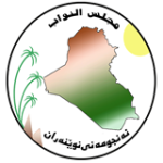 Governance and elections in Iraq