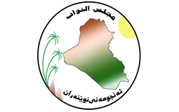 Governance and elections in Iraq